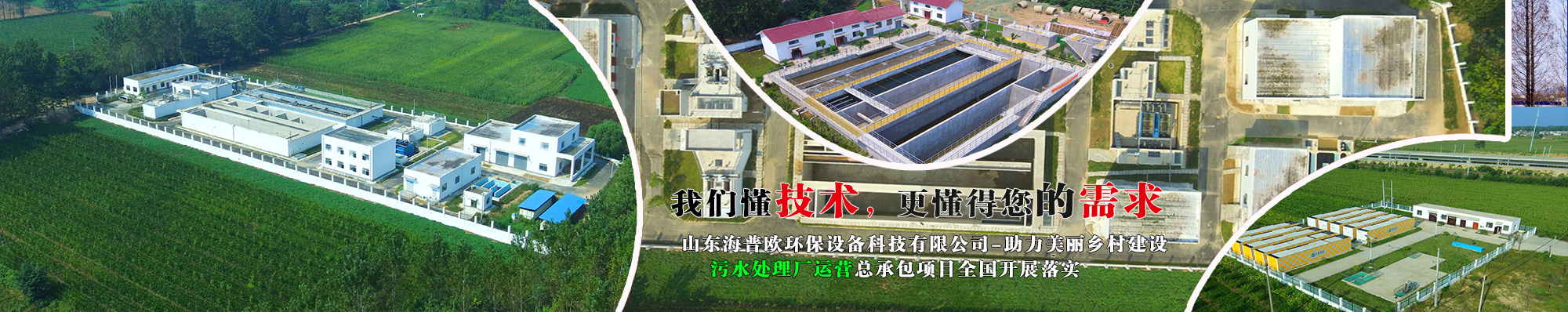 綠色環保美縫劑